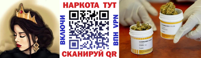 Купить Кокаин  Галлюциногенные грибы  Героин  МЕФ  Канабис  Гай