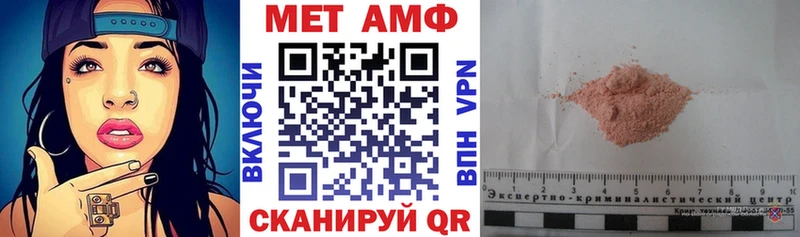 Купить закладки  Гай  Амфетамин 97% 