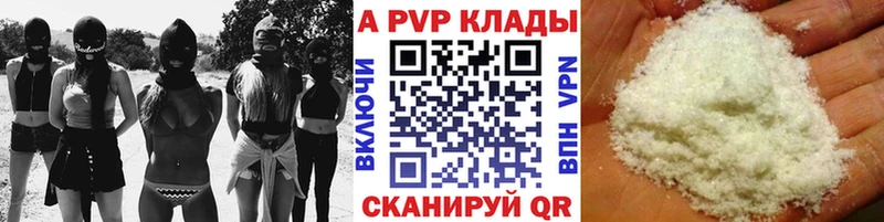 Купить  Гай  А ПВП СК 