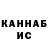 Канабис индика Wladimir Bauer