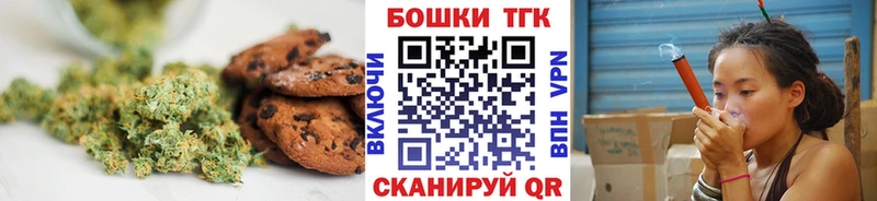 Купить где  Гай  Canna-Cookies конопля 