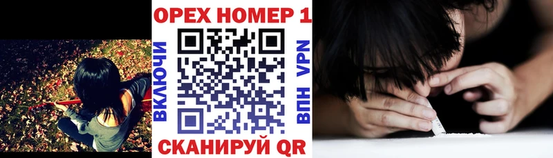 Кокаин VHQ  Купить где  Гай 