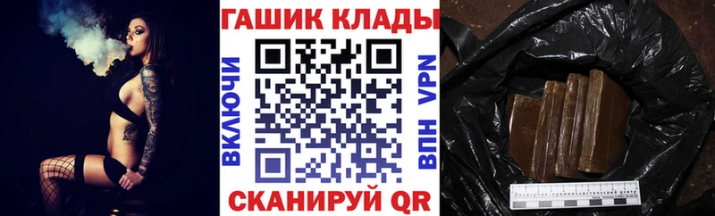 Купить закладки  Гай  ГАШ Premium 
