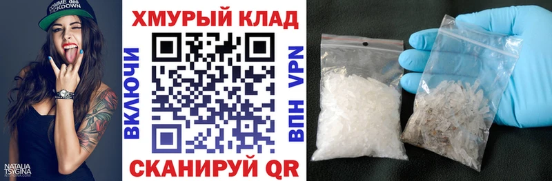 Героин белый  Купить  Гай 