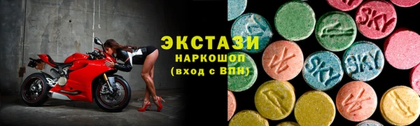 бутират Богородицк