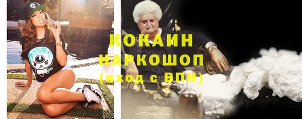 бутират Богородицк