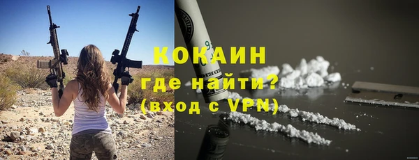 а пвп мука Богородск