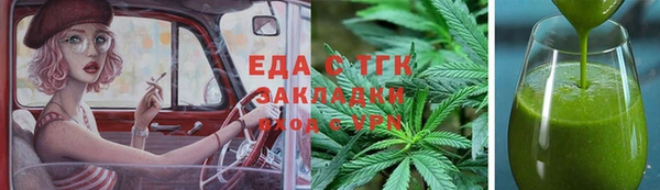 Альфа ПВП Богданович