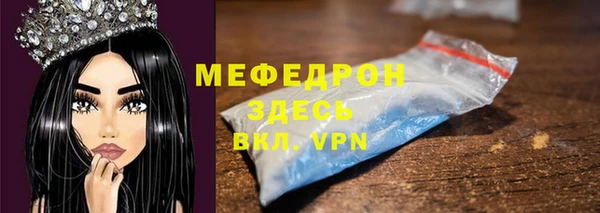 а пвп мука Богородск