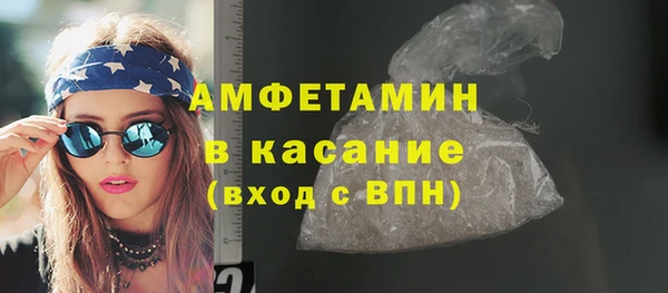 а пвп мука Богородск