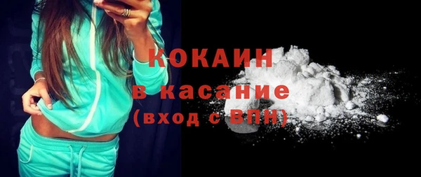 а пвп мука Богородск