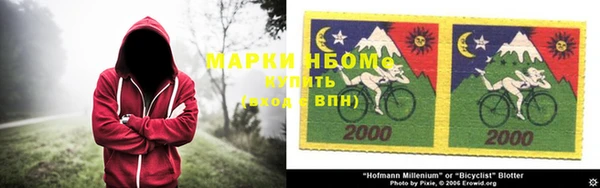 бутират Богородицк