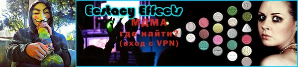 а пвп мука Богородск