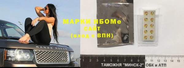 а пвп мука Богородск