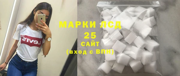 бутират Богородицк