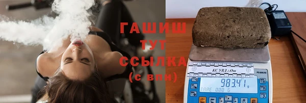 бутират Богородицк