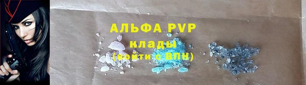 а пвп мука Богородск
