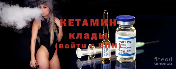 бутират Богородицк