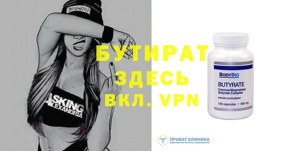 Альфа ПВП Богданович