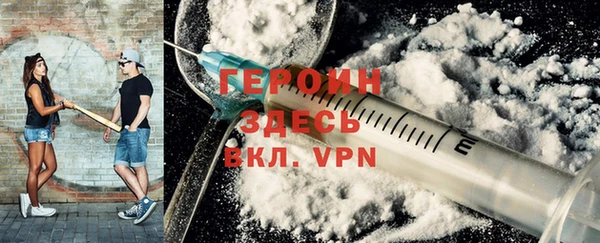 бутират Богородицк
