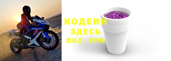 Альфа ПВП Богданович