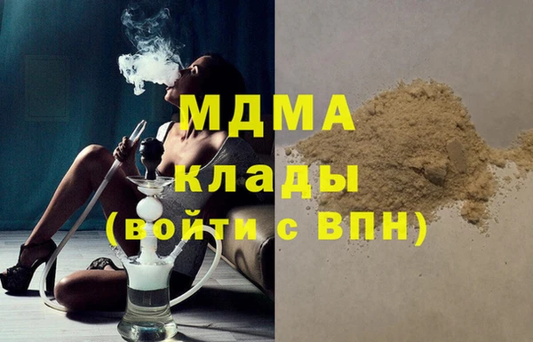 Альфа ПВП Богданович