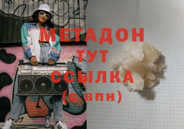 а пвп мука Богородск