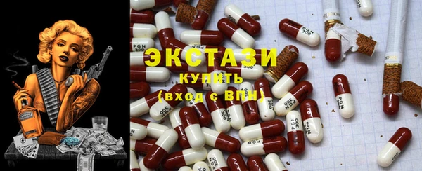 бутират Богородицк
