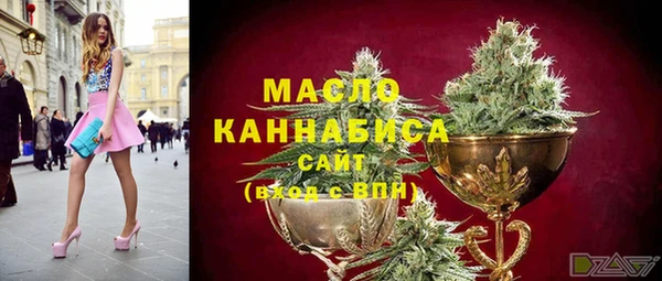 бутират Богородицк