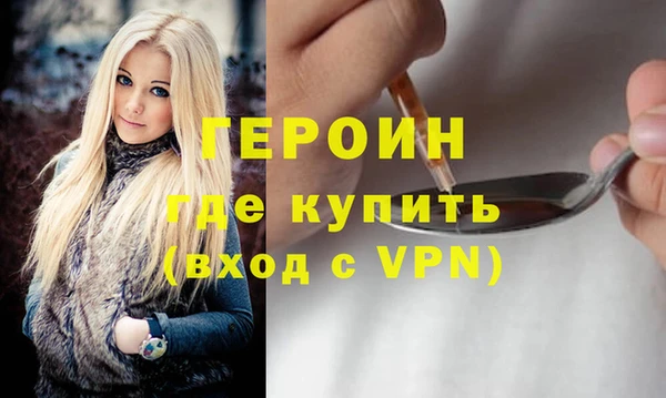 COCAINE Ишимбай