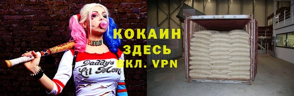 а пвп мука Богородск