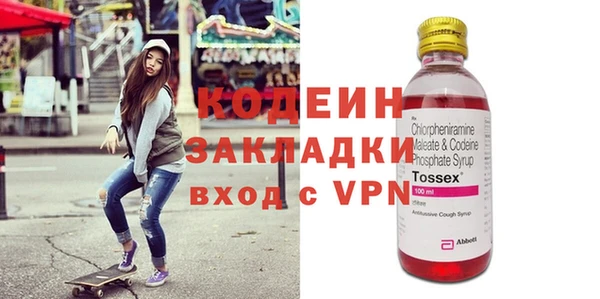 Альфа ПВП Богданович
