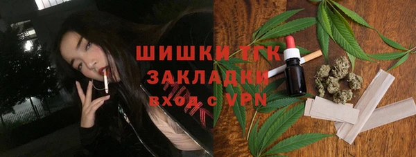бутират Богородицк