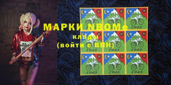 бутират Богородицк