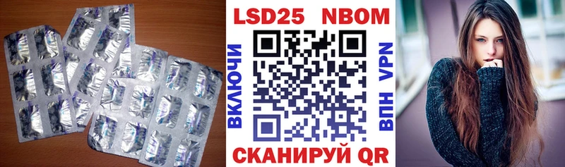 Купить закладки Гай ЛСД экстази кислота