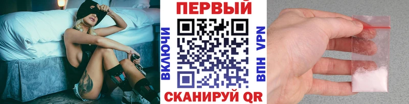 Метамфетамин мет  Купить закладки  Гай