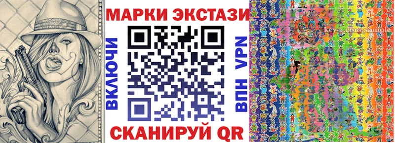 Наркотические марки 1,5мг  Купить где  Гай 