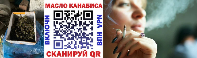 Купить  Гай  Дистиллят ТГК THC oil 