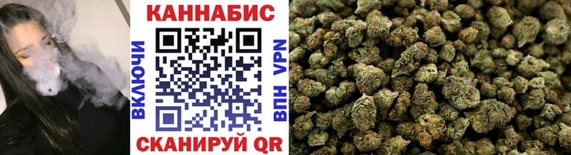 Купить закладки  Гай  Шишки марихуана Ganja 